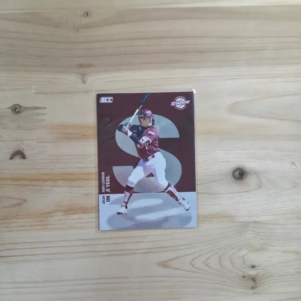 [BUNJANG] Kiwoom Heroes Im Ji-yeol 2026 KBO Card / KBO카드_2026_키움히어로즈_임지열(알파벳)