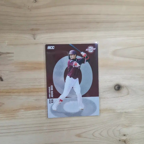 [BUNJANG] Kiwoom Heroes Eojunseo 2026 KBO Alphabet Card / KBO카드_2026_키움히어로즈_어준서(알파벳)