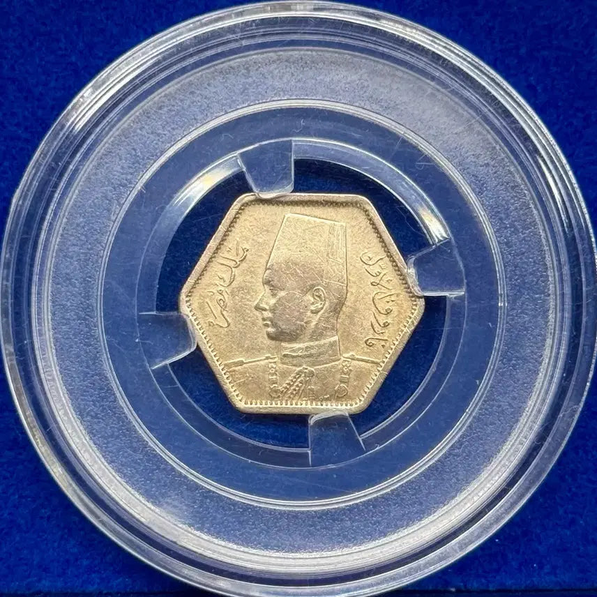 [BUNJANG] 1944 Egypt King Farouk Hexagonal 2 Piastres Silver Coin / 1944년 이집트파루크1세국왕 육각형2피아스트로은화