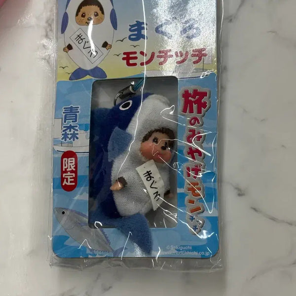 [BUNJANG] Monchhichi Whale Scrapped Keychain / 몬치치고래스크랩