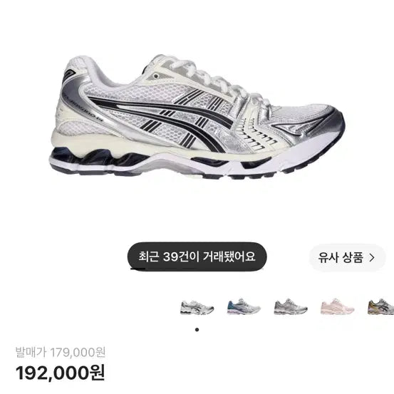 [BUNJANG] ASICS Gel-Kayano 14 Midnight 255mm / 아식스 젤 카야노 14 미드나잇 255사이즈