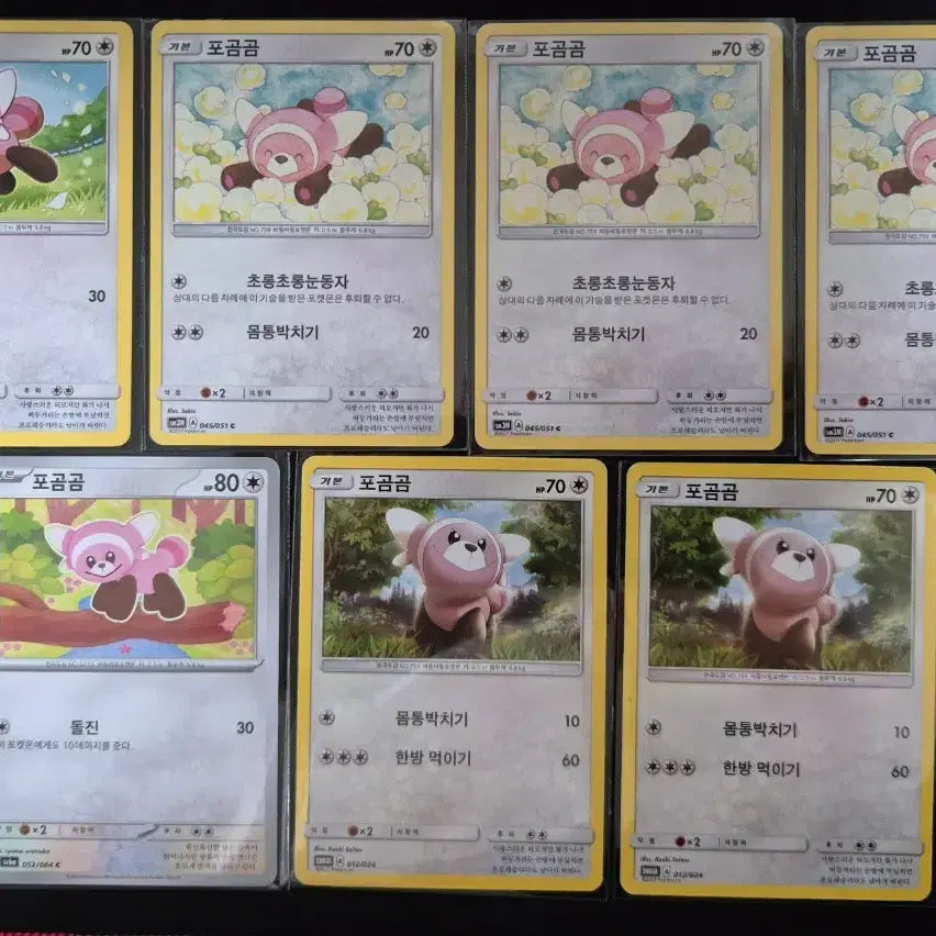 [BUNJANG] Pokemon Card Fokko Set (7 Variants) / 포켓몬카드 포곰곰 7종