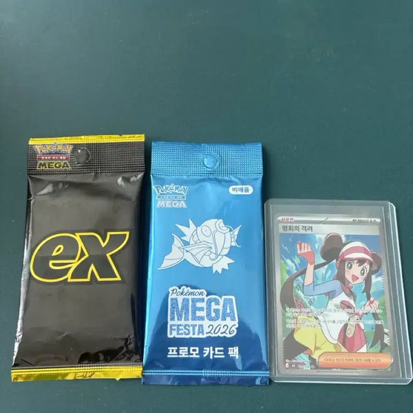 [BUNJANG] Magikarp Promo Card / 잉어킹 프로모카드