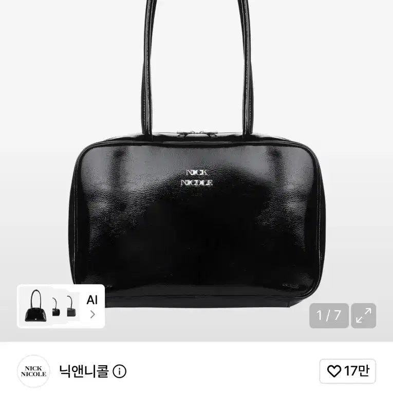[BUNJANG] Nic & Nic Square Shoulder Bag / 닉앤니콜 숄더백