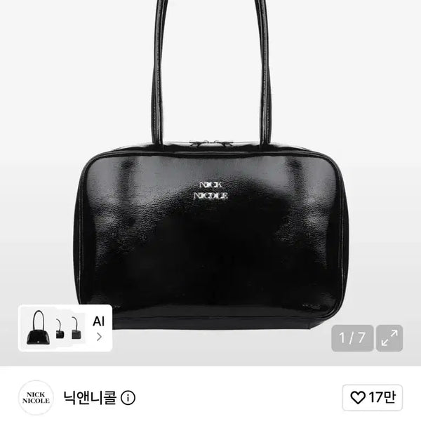 [BUNJANG] Nic & Nic Square Shoulder Bag / 닉앤니콜 숄더백