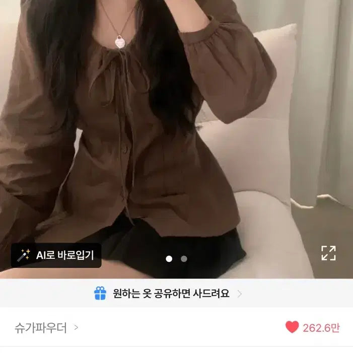 [BUNJANG] Ribbon Shirring Blouse / 리본 셔링 블라우스 (배송비포함)
