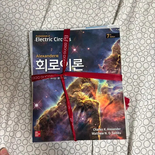 [BUNJANG] Alexander Circuit Theory 7th Edition / 알렉산더 회로이론