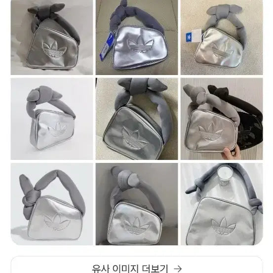 [BUNJANG] Adidas Mini Airliner Bag Silver / 2번사용)아디다스 미니 에어라이너 백 실버