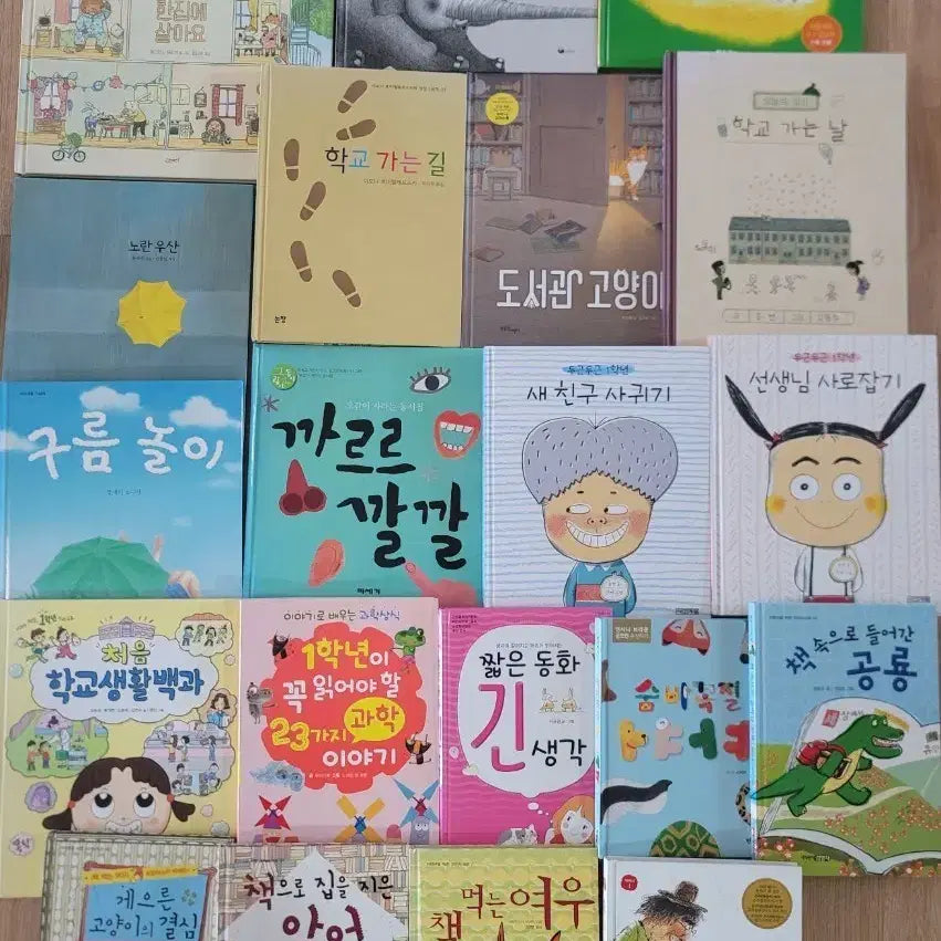 [BUNJANG] Elementary School Required Reading Books / 1학년교과수록도서.필독도서.연계도서.초등책.초등도서