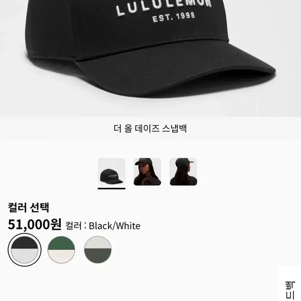 [BUNJANG] Lululemon All Day Snapback Cap Black L/XL / 룰루레몬 올데이 스냅백 블랙 L/XL (새제품)