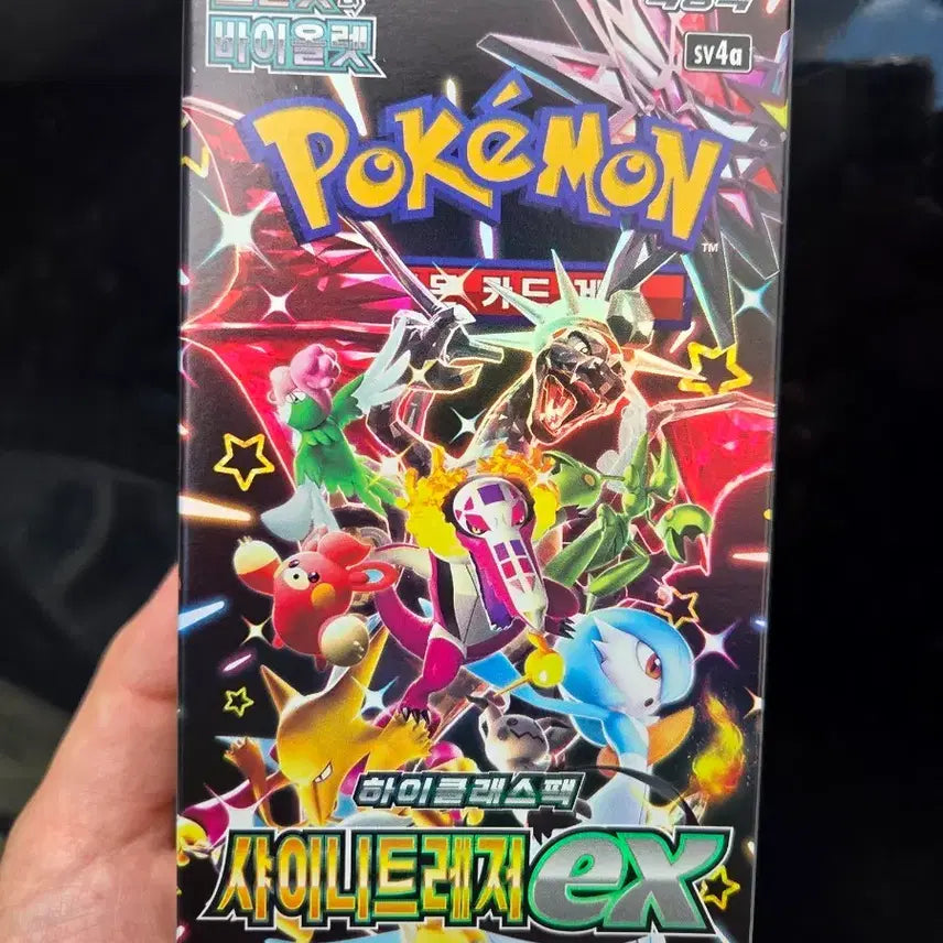 [BUNJANG] SHINee Treasure Pokemon Card Box (Sealed) / 샤이니트레저 포켓몬박스 미개봉 팝니다