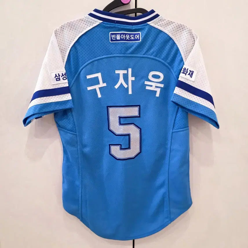 [BUNJANG] Samsung Lions Gu Ja-wook Beanpole Sunday Bbongtta Jersey / 삼성라이온즈 구자욱 빈폴 썬데이 뽕따 유니폼