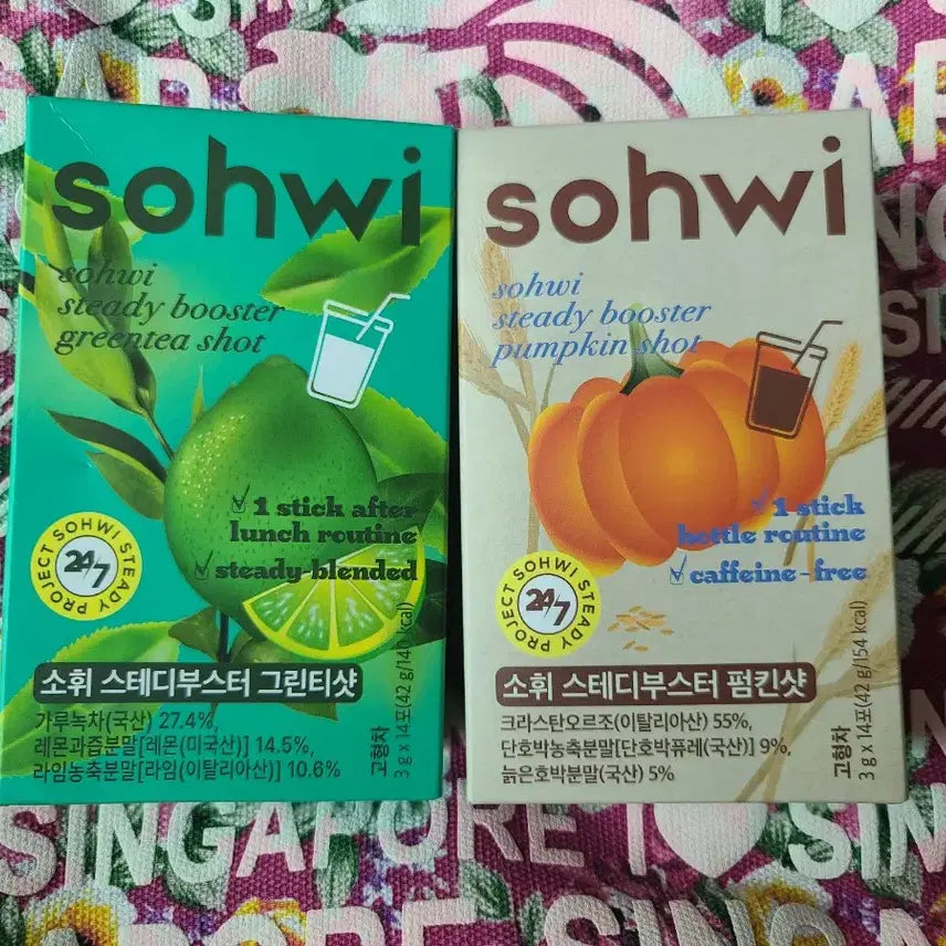 [BUNJANG] Sohwi Steady Booster Green Tea Shot & Pumpkin Shot Set / 소휘 스테디부스터 그린티샷/소휘 펌킨샷