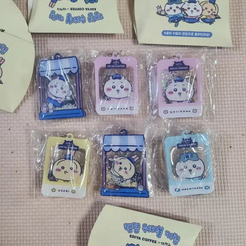[BUNJANG] Ediya Coffee x Chiikawa Random Water Bottle Keychain / 이디야커피 치이카와 랜덤 워터블 키링  1개당가격 새상품