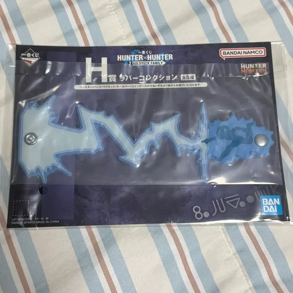[BUNJANG] Hunter x Hunter Ichiban Kuji H Prize Rubber Charm Set - Zoldyck Family (Sealed) / 헌터헌터 H상 러버 컬렉션 미개봉 조르딕 패밀리 이치방쿠지 제일복권