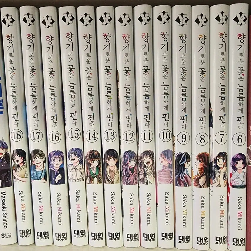 [BUNJANG] Fragrant Flowers Bloom Proudly Complete Set (Volumes 6-18) / 향기로운 꽃은 늠름하게 핀다 전권 (6~18권)