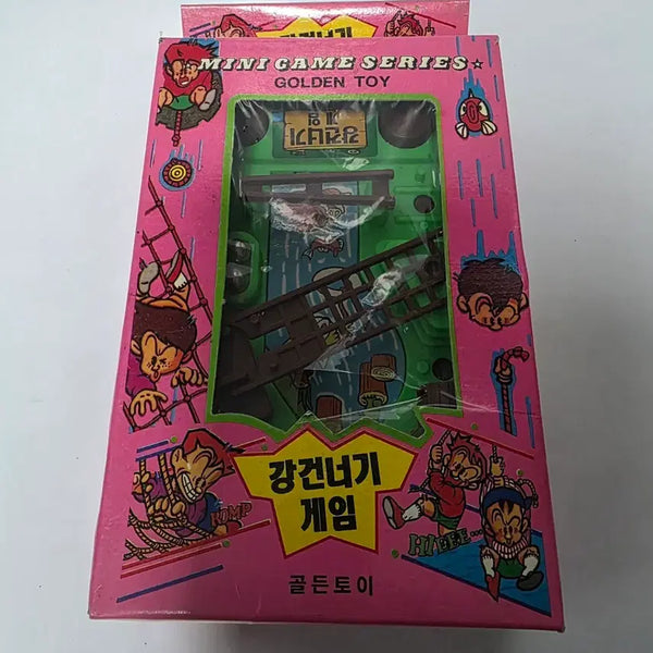 [BUNJANG] 1990s River Crossing Mini Game / 90년대 강건너기 게임