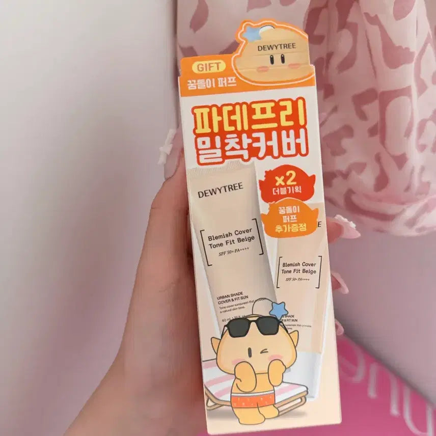 [BUNJANG] DewyTree Urban Shade Cover Fit Sun SPF50+ PA++++ 40ml (1+1 Set) - Sealed / [미개봉] 듀이트리 어반쉐이드 커버 앤 핏 선 40ml 1+1 기획
