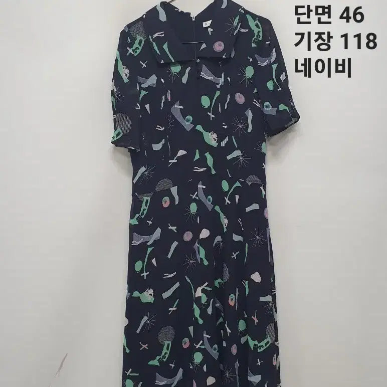 [BUNJANG] IT MICHAA One-Piece Dress / 잇미샤 원피스