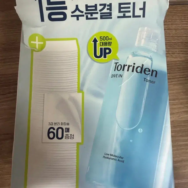 [BUNJANG] Torriden Dive-In Toner (500ml Large Size) with 60 Cotton Pads / 토리든 다이브인 토너
