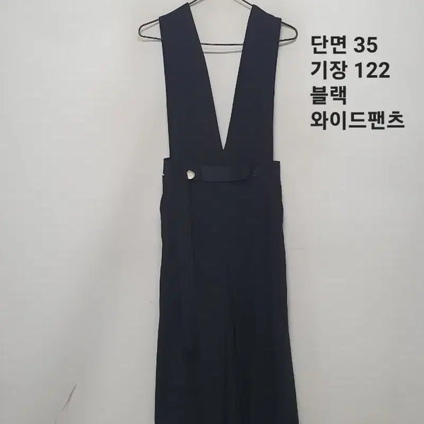 [BUNJANG] DUEL Jumpsuit / 듀엘 점프수트