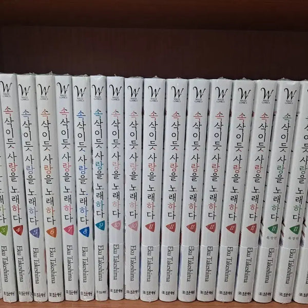 [BUNJANG] Iku Takeshima Sing Love in a Whisper Volumes 1-11 Set (Unsealed) / 이쿠 타케시마 속삭이듯 사랑을 노래하다 1~11권 세트 미개봉