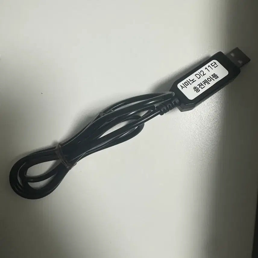 [BUNJANG] Shimano DI2 11-Speed Charging Cable / 시마노 DI2 11단 충전 케이블