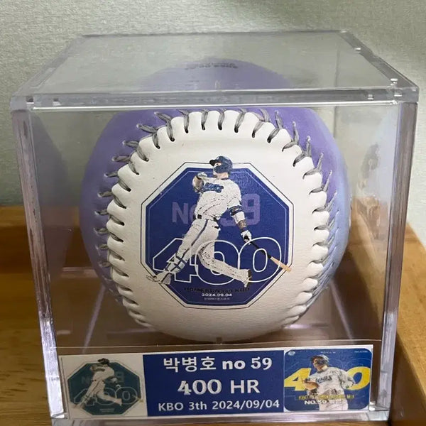 [BUNJANG] Park Byung-ho 400 Home Run Commemorative Baseball / 박병호 400홈런 기념구