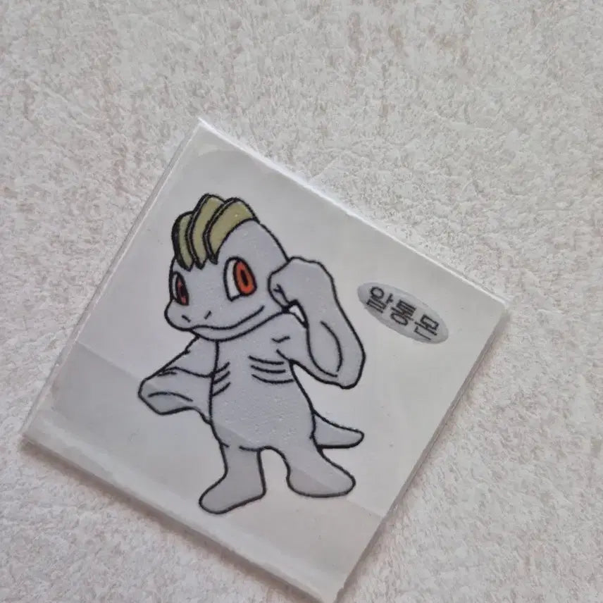 [BUNJANG] Pokemon Old Version Slap Sticker - Gray Machoke / 포켓몬 구버전 띠부씰 회색 알통몬 안뗀