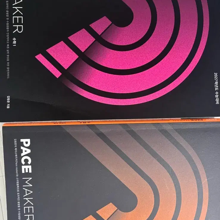 [BUNJANG] Face Maker 2027 Kim Bum-jun Math 1 & 2 Textbook Set / 2027 페이스메이커 김범준 수1 수2