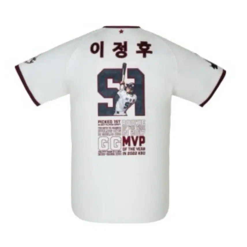 [BUNJANG] Lee Jung-hoo Player Uniform (Size 85) / 이정후 플레이어 유니폼 85사이즈 판매합니다.