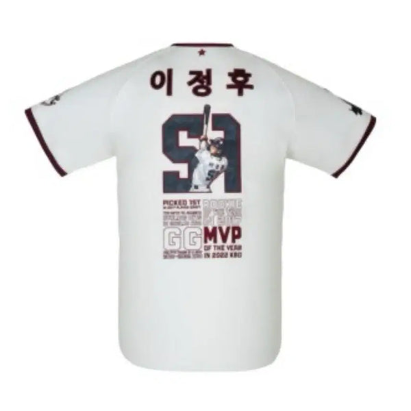 [BUNJANG] Lee Jung-hoo Player Uniform (Size 85) / 이정후 플레이어 유니폼 85사이즈 판매합니다.
