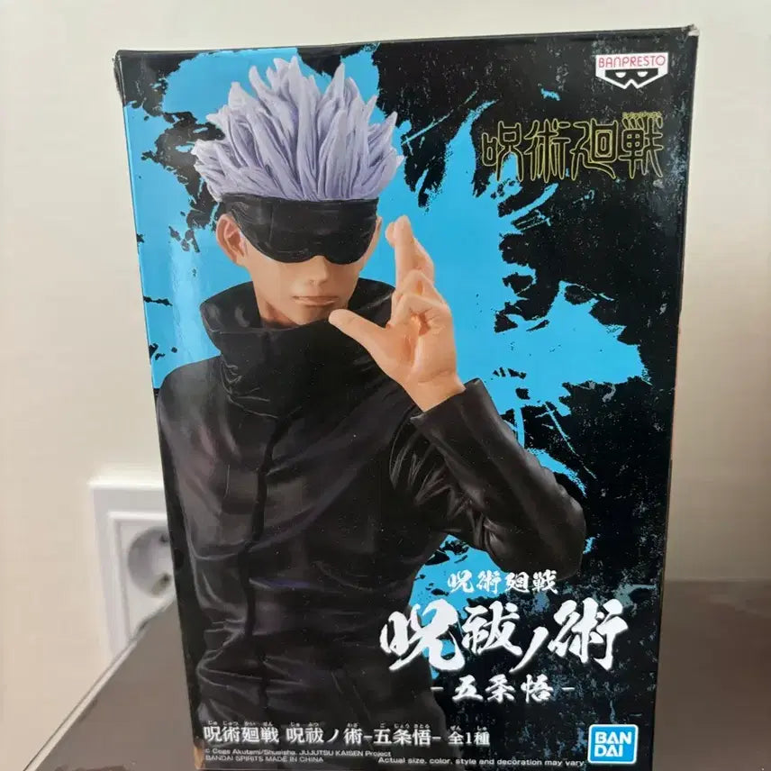 [BUNJANG] Banpresto Gojo Satoru Figure / 반프 고죠 피규어