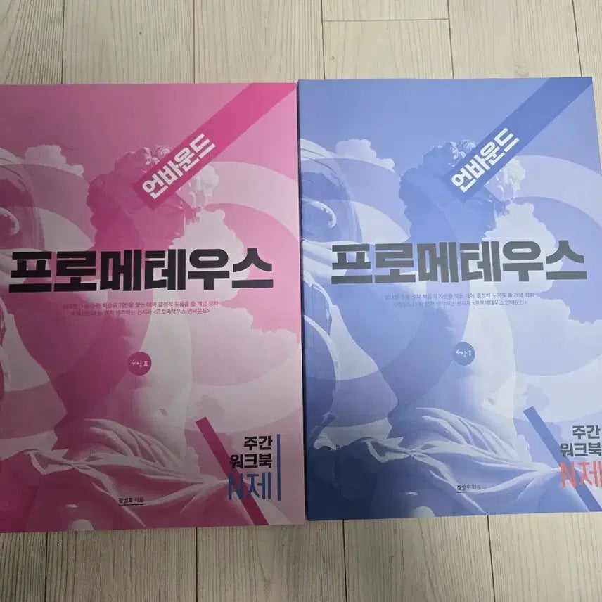 [BUNJANG] JYP ENT. Junhoe T Photocard Set / 정병호T 프메n제 수1수2