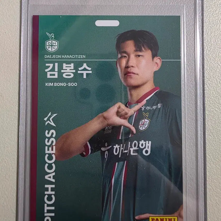 [BUNJANG] Panini 2026 K League Kim Bong-soo Pitch Access Card / 2026 k리그 파니니 김봉수 Pitch Access 대전하나시티즌