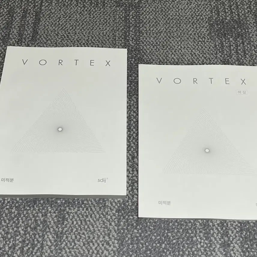 [BUNJANG] 2027 Sidae Injae Vortex Calculus N-Je Problem Set / 2027 시대인재 볼텍스 미적 수학 n제 vortex