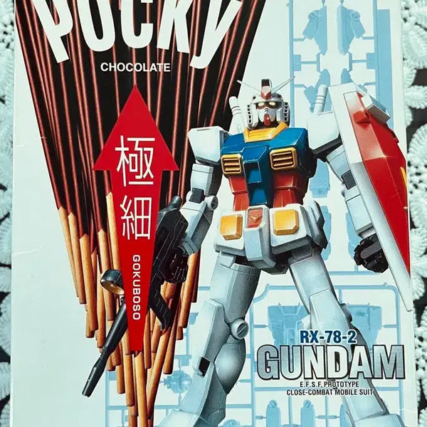 [BUNJANG] Glico Pocky x First Gundam Collaboration Plastic Model Kit / 글리코 포키 퍼스트건담 pocky 콜라보 빼빼로 건프라