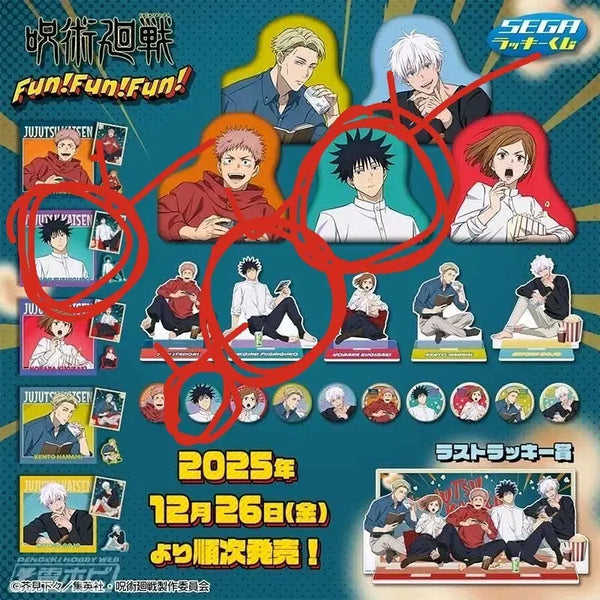 [BUNJANG] Jujutsu Kaisen Sega Fun Fun Fun Kuji Fushiguro Megumi Bundle / 주술회전 세가 fun fun fun 쿠지 후시구로 메구미 일괄