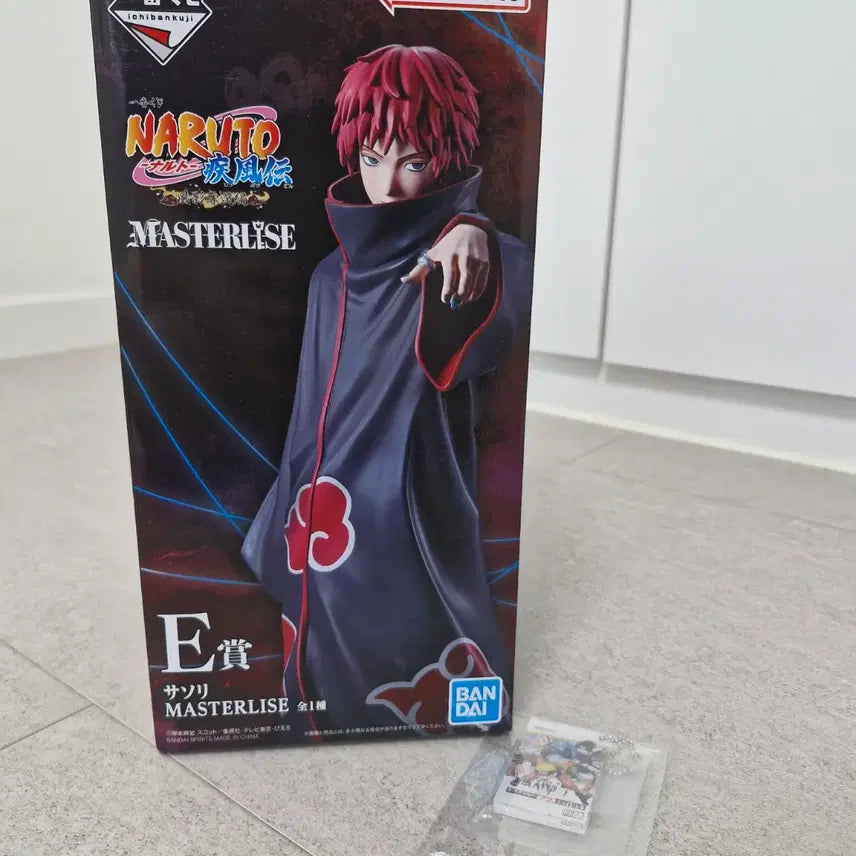 [BUNJANG] SaSoRi Ichiban Kuji Prize E Keyring / 택포 10.3) 사소리 제일복권 E상