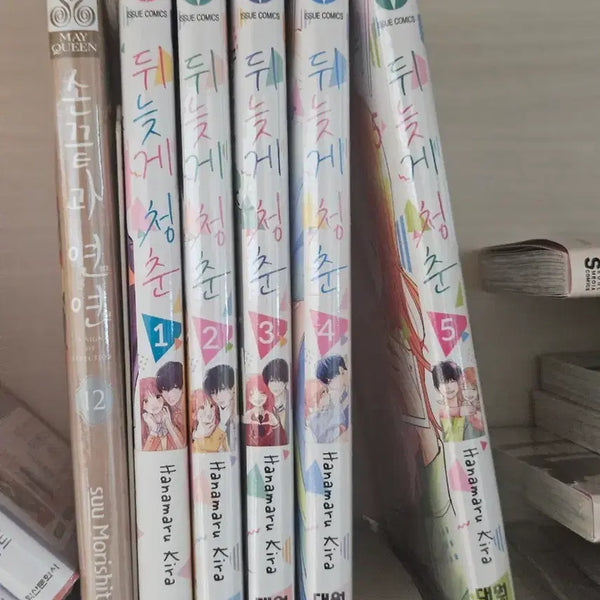 [BUNJANG] Behind the Youth Vol. 1-5 (Sealed) / 뒤늦게 청춘 1~5권 미개봉/1권 개봉