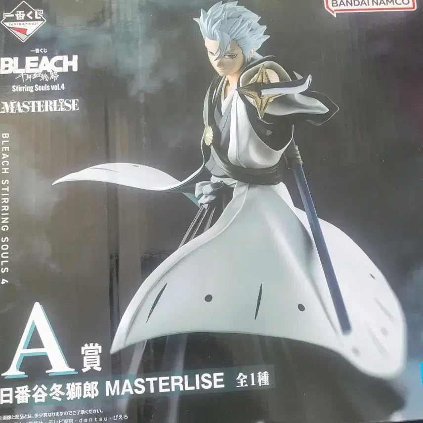 [BUNJANG] Ichiban Kuji Bleach Prize A Figure / 제일복권 블리치 A상 팝니다
