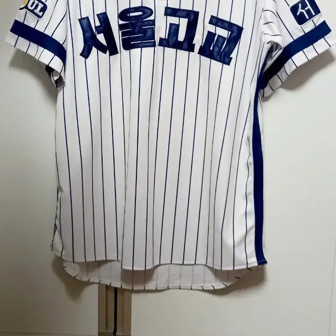 [BUNJANG] Seoul High School Lee Jae-hyun Uniform / 서울고교 이재현 유니폼