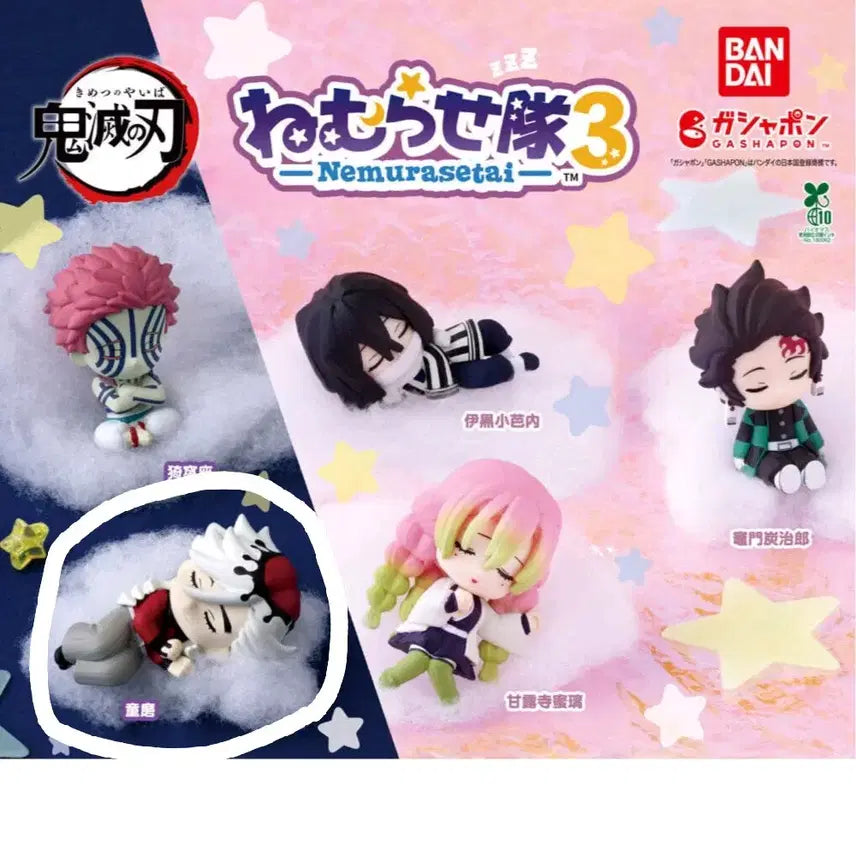 [BUNJANG] Demon Slayer Doma Nemuri Setai Figure (Sealed) / [미개봉] 귀멸의칼날 가챠 > 도우마 네무라세타이 피규어