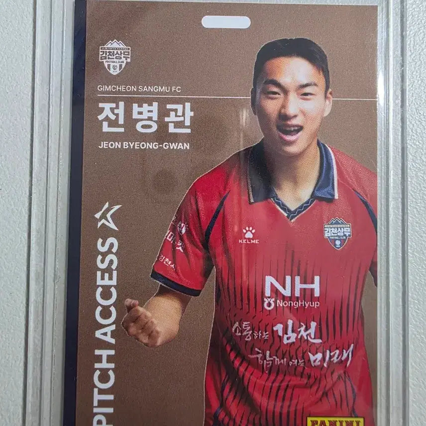 [BUNJANG] Jeon Byeong-kwan 2026 K League Pitch Access Bronze Card / 2026 k리그 파니니 전병관 Pitch Access 브론즈 김천상무