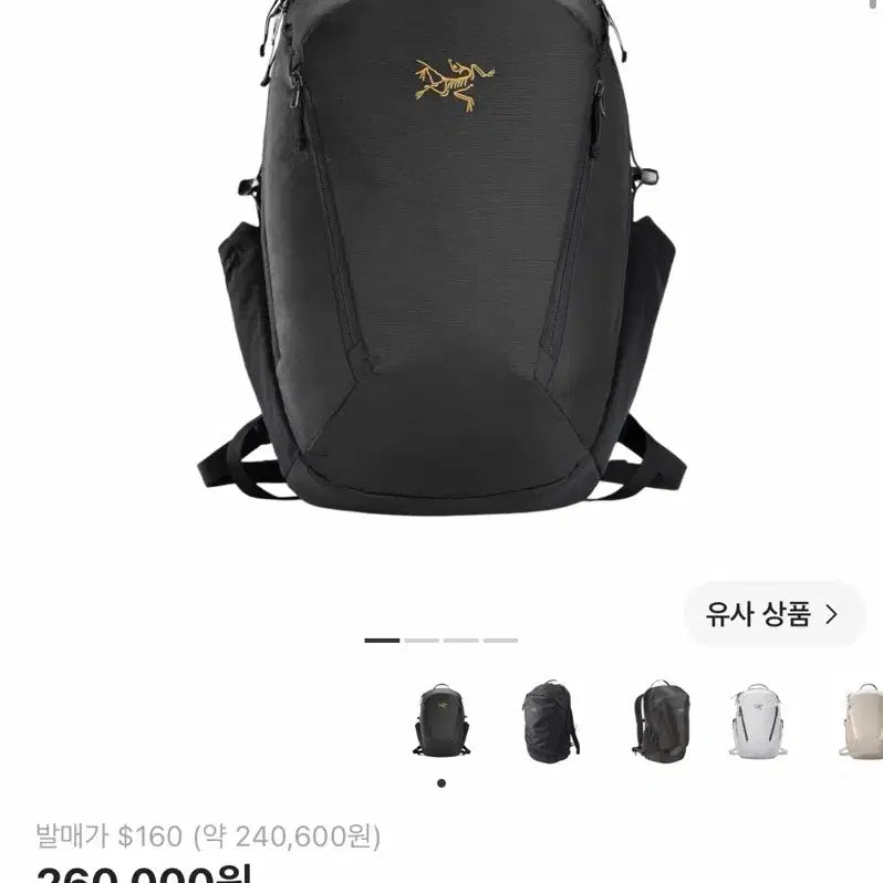 [BUNJANG] Arc'teryx Mantis 26 Backpack Black / 아크테릭스 맨티스 26 백팩 블랙
