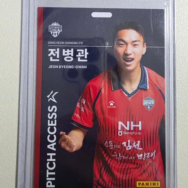 [BUNJANG] Panini 2026 K League Jeon Byeong-gwan Pitch Access Base Card / 2026 k리그 파니니 전병관 Pitch Access 베이스 김천상무