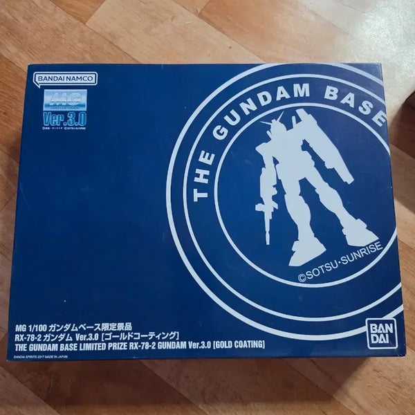 [BUNJANG] Gundam Base Limited MG RX-78-2 Gundam Ver. 3.0 Gold Coating / 건담베이스 한정 MG 퍼스트건담 Ver.3.0 골드