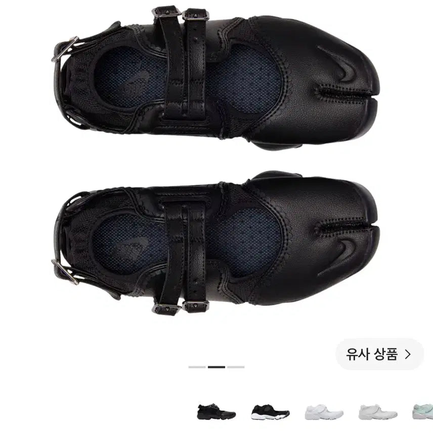 [BUNJANG] Nike Air Rift Breathe Black (230mm) / 나이키 에어리프트 브리드 230