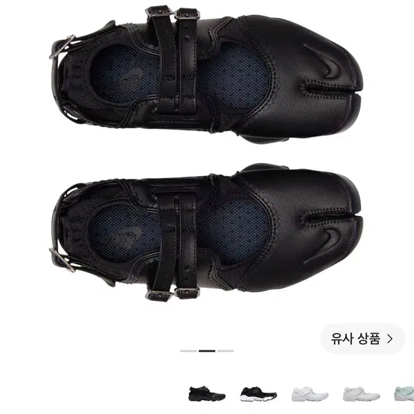 [BUNJANG] Nike Air Rift Breathe Black (230mm) / 나이키 에어리프트 브리드 230