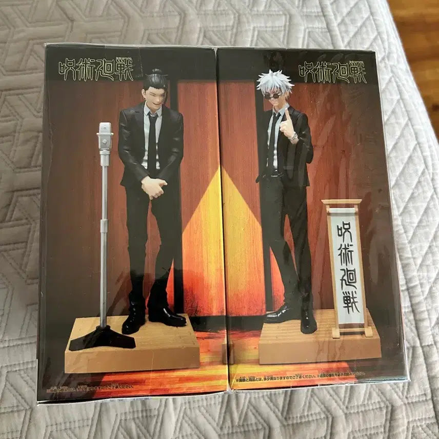 [BUNJANG] Jujutsu Kaisen Hara-hon Gojo Satoru & Geto Suguru Figure Set (Sealed) / 미개봉) 주술회전 하라혼 고죠 게토 피규어 세트